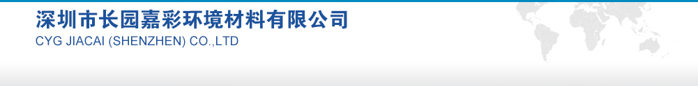 天杰